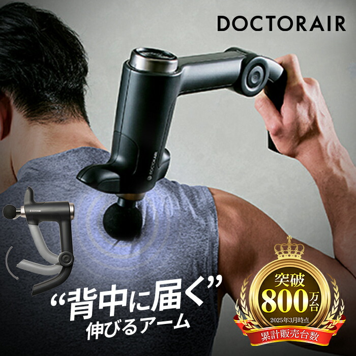 楽天市場】筋トレ スポーツ 運動 ストレッチ アタッチメント 振動