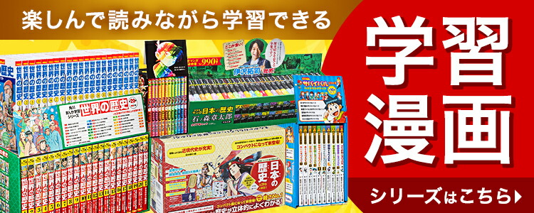 楽天市場】【 ノラネコぐんだん シリーズ 絵本 12冊 セット 】 【 新品