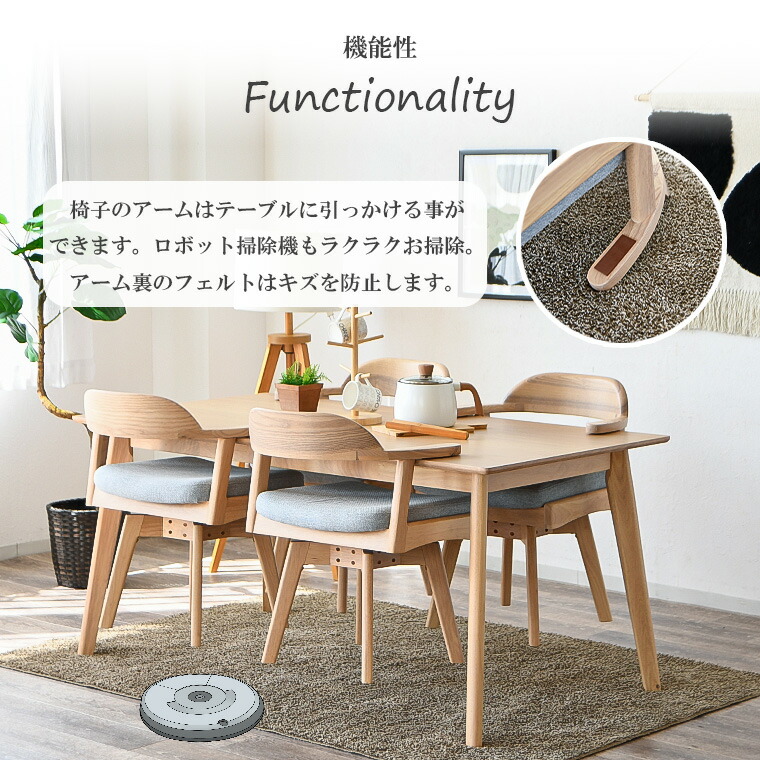 関東圏限定】天然木 ダイニング5点セット 回転チェア4脚 ブルー 135cm