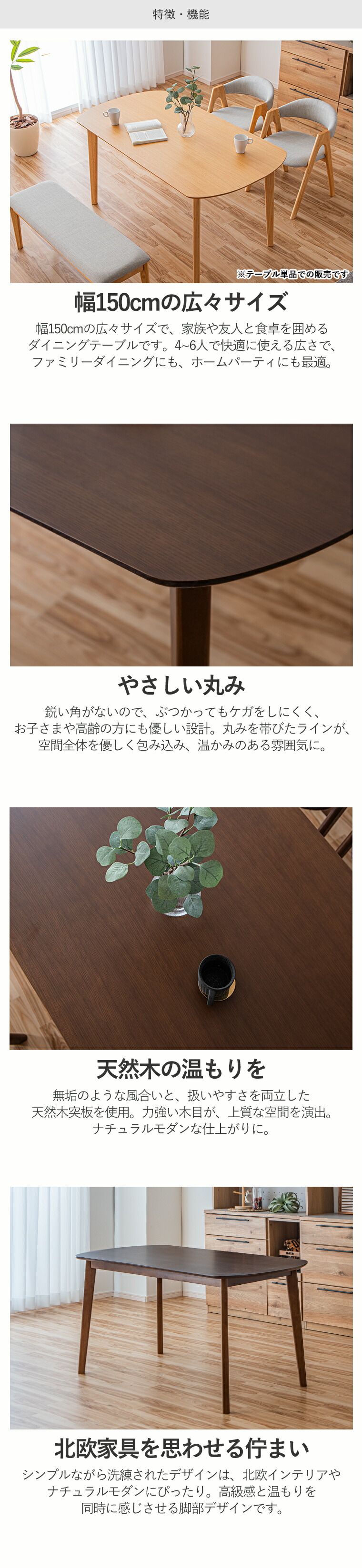 ダイニングテーブル テーブルのみ オーバル型 角丸 楕円形 2人掛け