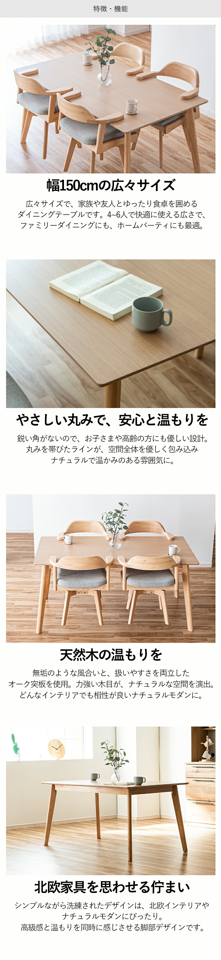 ダイニングテーブルセット 5点セット 回転チェアセット ダイニング