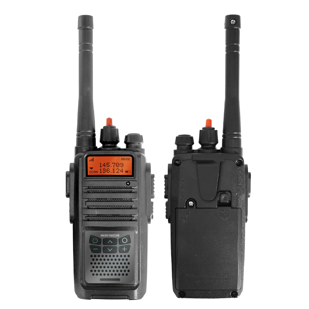 楽天市場】トランシーバー おもちゃ 2台セット 2.4GHz 無線 通信 長