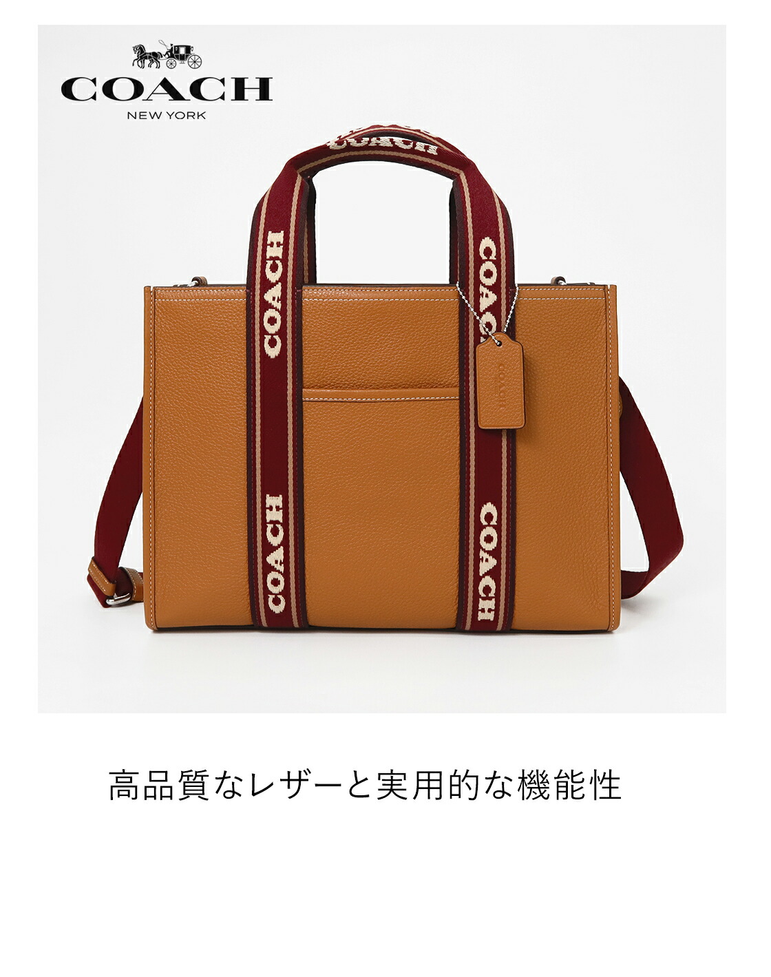 楽天市場】《最大3300円クーポン 3/2 23:59迄》コーチ ショルダー