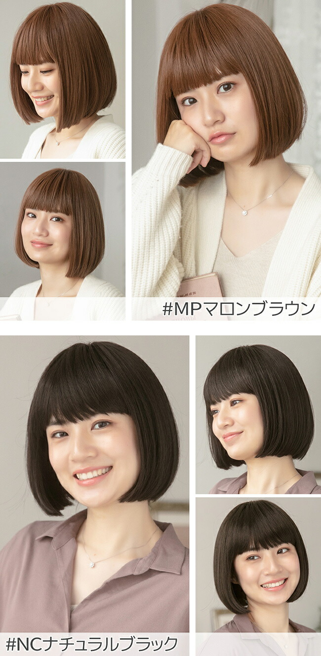 楽天市場】【 SALE！ 最終在庫処分 】ウィッグ 医療用 医療用ウィッグ