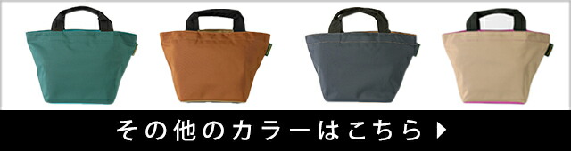 楽天市場】エルベ シャプリエ トートバッグ Herve Chapelier