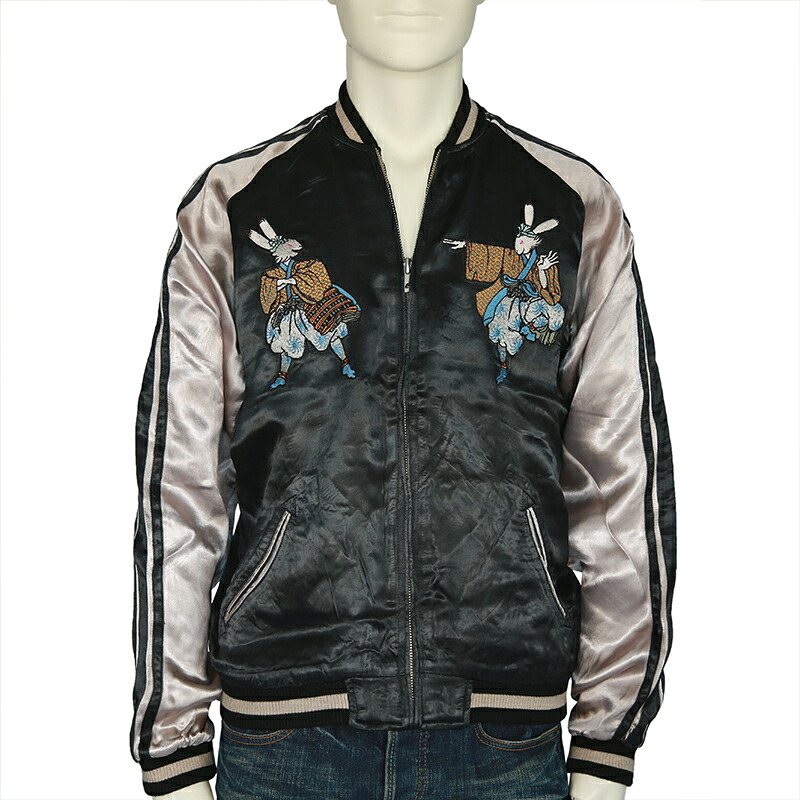 楽天市場】花旅楽団 はなたびがくだん 兎獅子 刺繍 和柄スカジャン