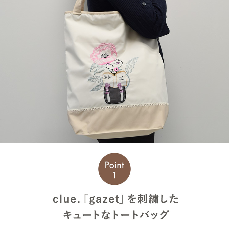 楽天市場】ポイント20倍（〜3/11 1:59）トートバッグ レディース