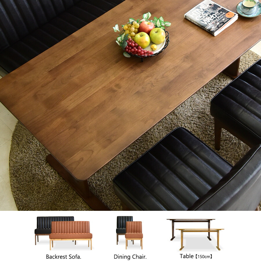 楽天市場】ダイニングテーブルセット 4人掛け 幅150cm 4点セット LD