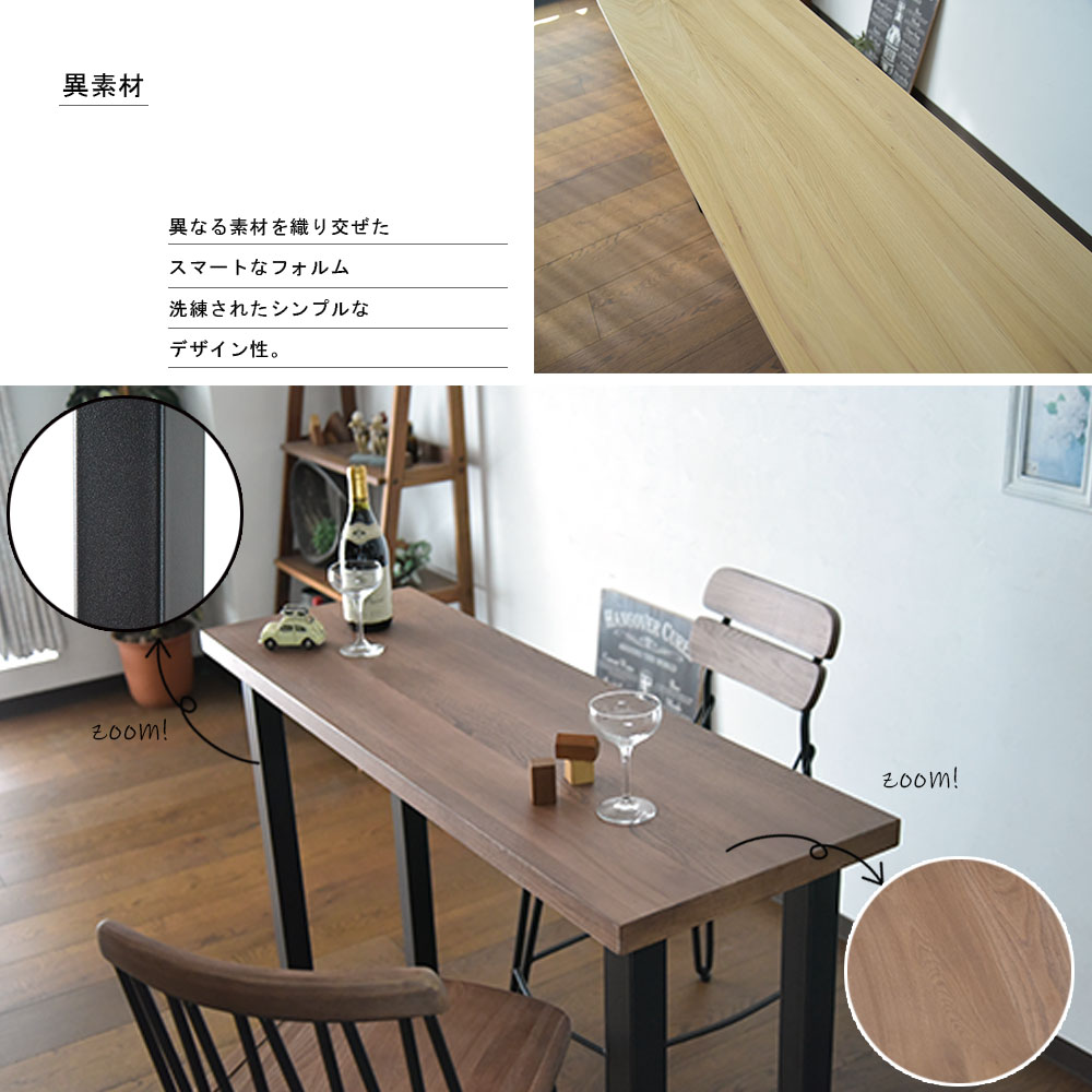 楽天市場】【SS限定!ポイント10倍】バーカウンター カウンター 幅120cm