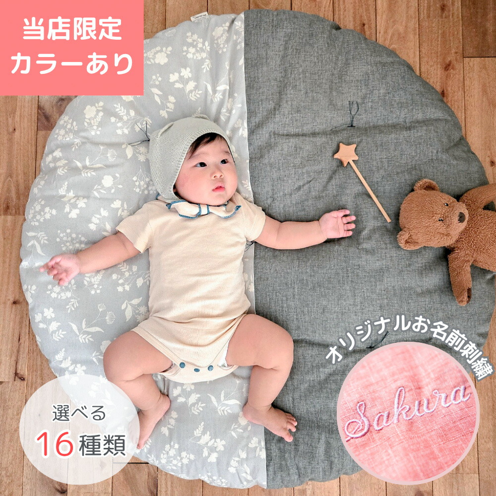 楽天市場】せんべい座布団 【クーナセレクト限定柄】 洛中高岡屋 公式