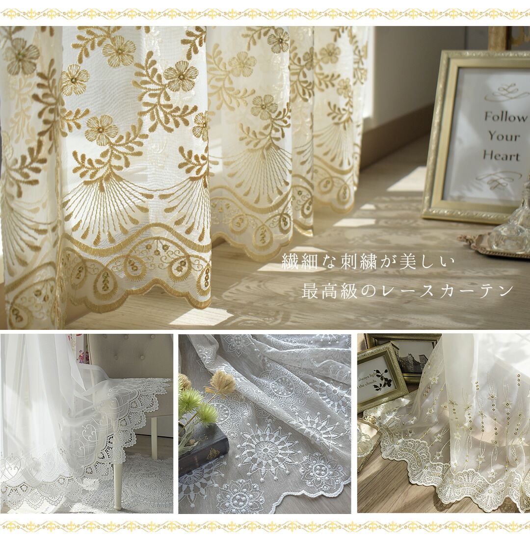 レースカーテン【こたつねこ様オーダー品②③小花刺繍トルコレース】ハンドメイド 楽天市場】トルコ刺繍レースカーテン 木立柄 キラキラ 刺繍 L-1268 幅