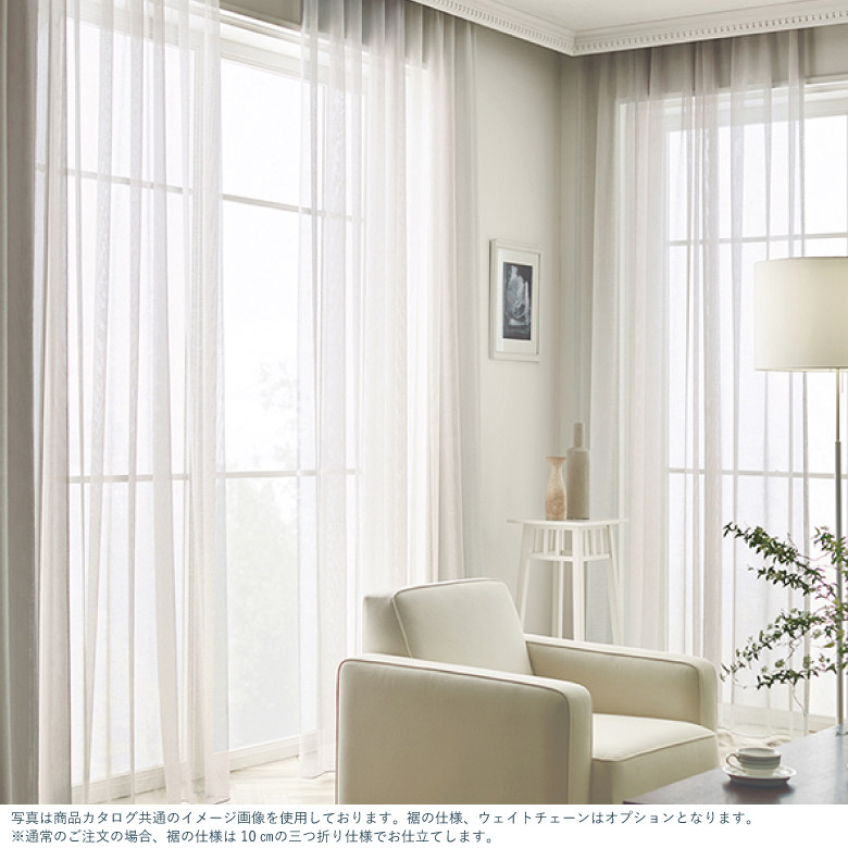 楽天市場】楽天スーパーSALE 3/4 20時〜オーダーカーテン レース