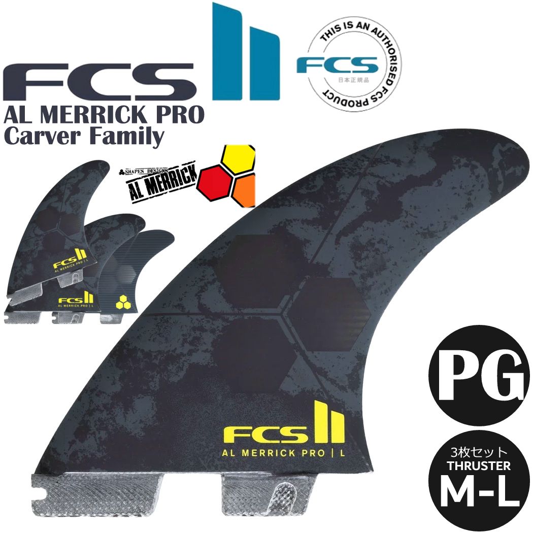 楽天市場】FCS2 Quad Rear Set Air Core Al Merrick エアコア エフ