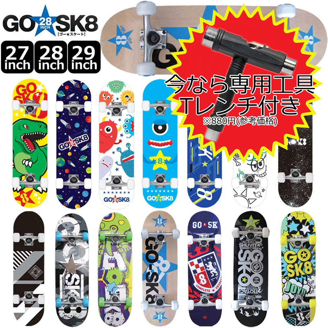 楽天市場】即納！スケボー 子供【3〜8才用】取扱説明書付 GOSK8 │7.25