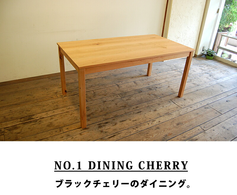 楽天市場】CHERRY 幅60~200cm 奥行40~100cm 高さも選べます 高め 低め