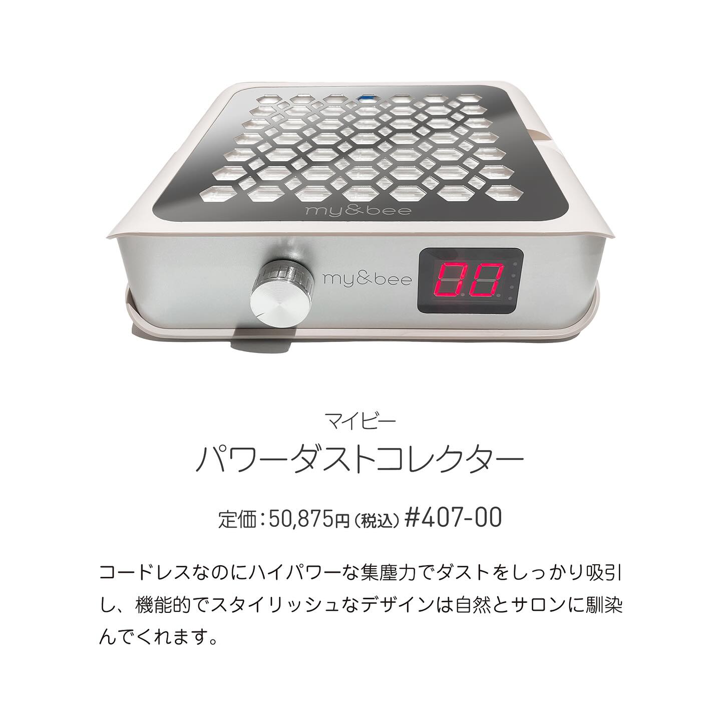 楽天市場】my&bee マイビー ハイブリッド&マルチワットライト【UV/LED