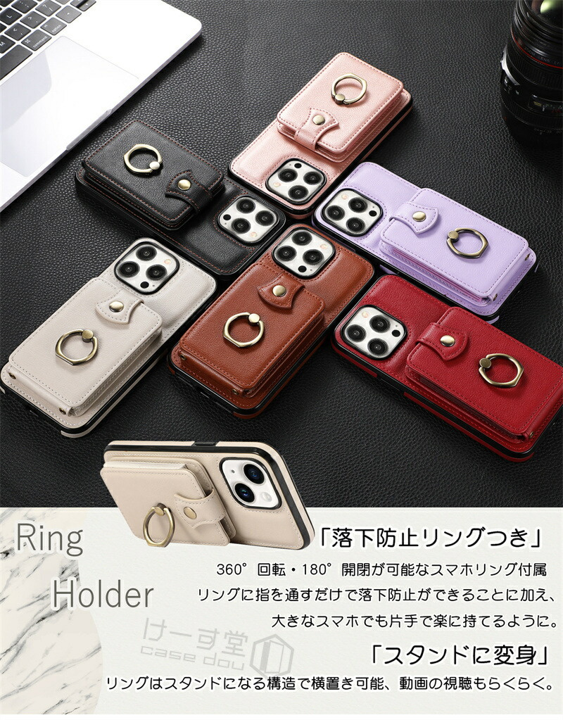 楽天市場】RFID スキミング防止 iPhone 17 ケース iPhone15 ケース