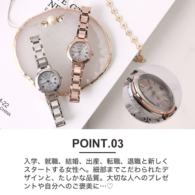 楽天市場】[7年延長保証対象]シチズン時計 CITIZEN腕時計 クロスシー