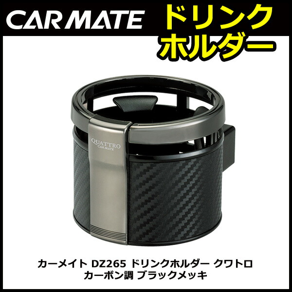 楽天市場】ドリンクホルダー 車 カップホルダー エアコン吹き出し口