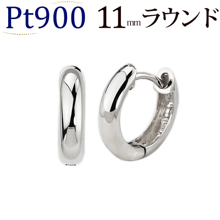 楽天市場】K18中折れ式フープピアス(11mmラウンド)(18金 18k ゴールド