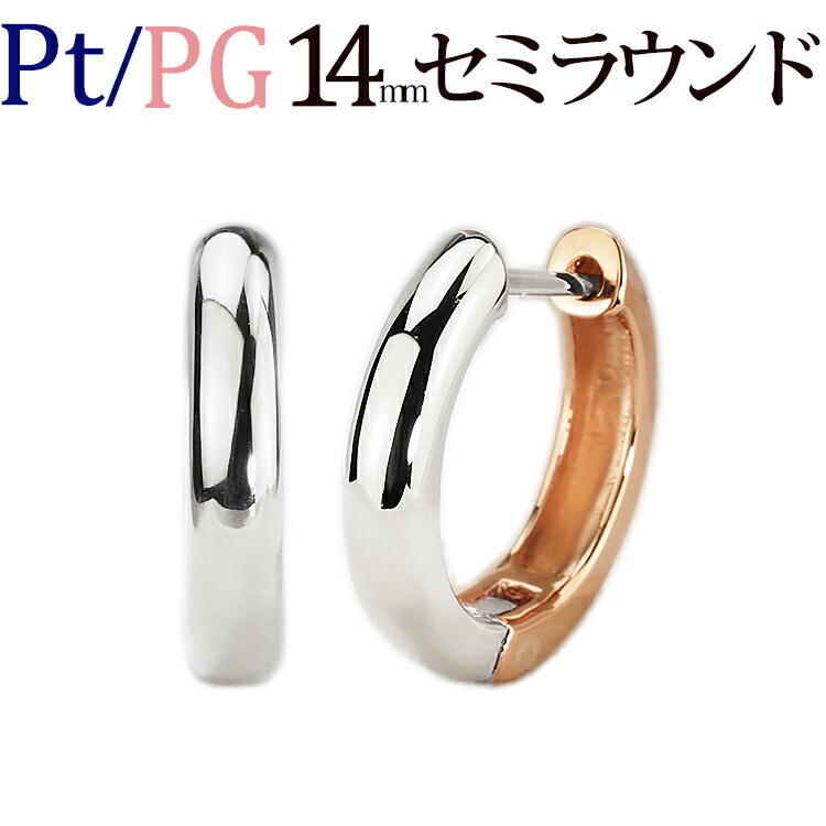 楽天市場】K18ホワイトゴールド中折れ式フープピアス(14mmセミラウンド