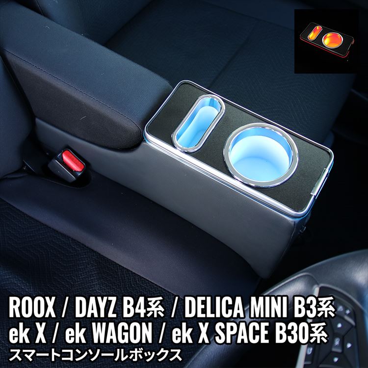 楽天市場】＼スーパーセール20%OFF／日産 ルークス パーツ デリカミニ