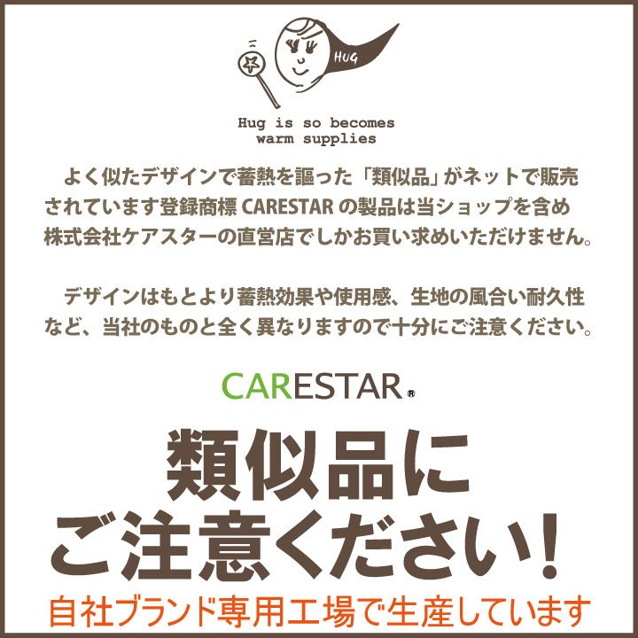 楽天市場】【店内全品5％引き〜半額】スーパーSALE ホットウォーム