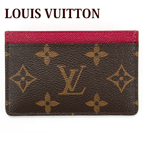 楽天市場】【P3倍】【正規紙袋無料】 ルイヴィトン カードケース 名刺