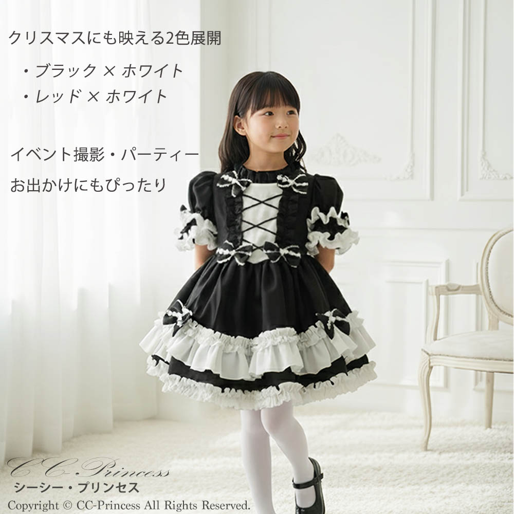 楽天市場】今週のドレス – クリスマスにもぴったり –『ふわふわフリル