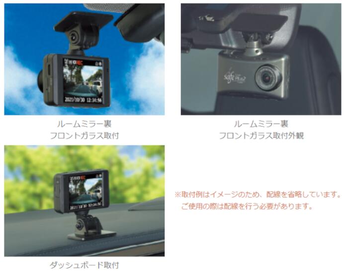 楽天市場】【DC-DR403】コムテック 指定店モデル ドライブレコーダー