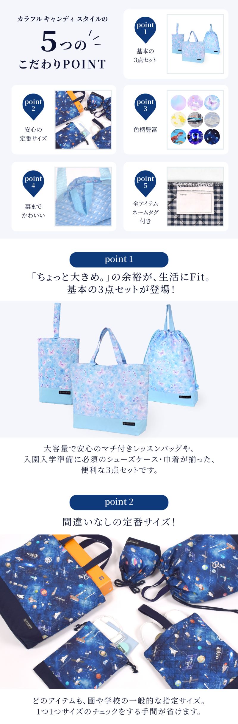 楽天市場】【最大18％OFFクーポンあり】入学入園3点セット 入園入学