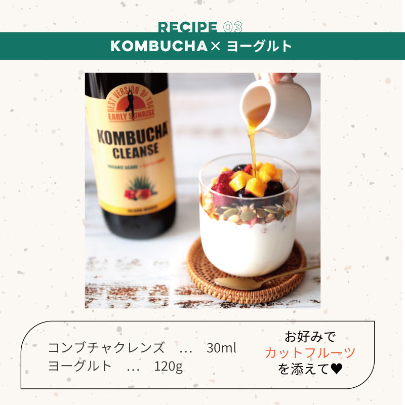 楽天市場】【公式】【定期便あり】コンブチャクレンズ 720ml KOMBUCHA