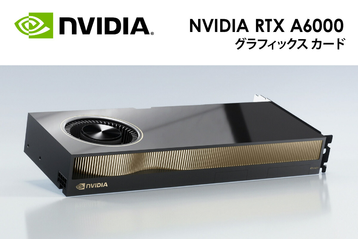 NVIDIA RTX A6000 グラフィックカード | ・PC周辺機器 | Cellux