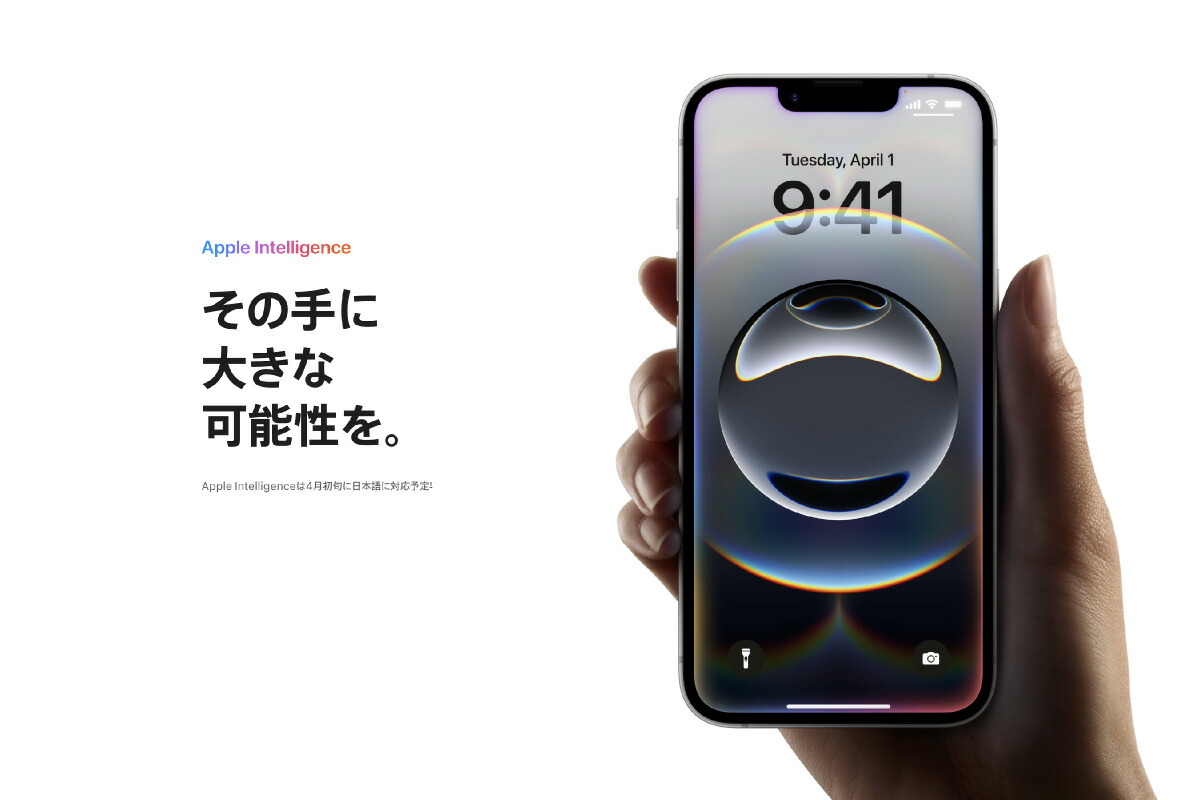 楽天市場】iPhone 16e ＜グローバル版＞ (モデル番号 A3409 )【 新品