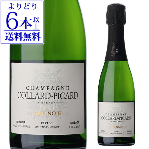 楽天市場】ランソン ブラックラベル ブリュット 並行 750ml フランス