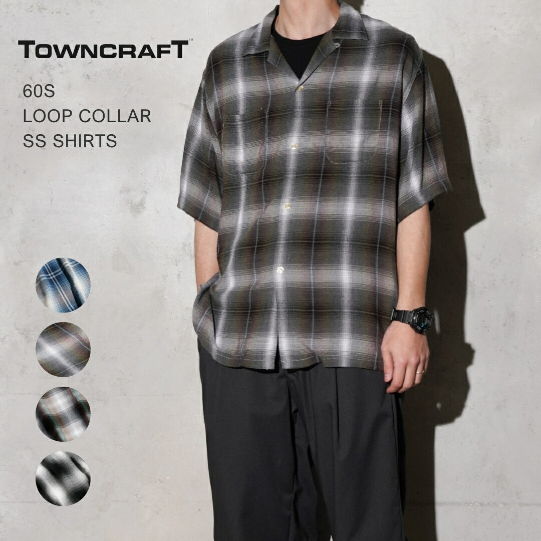 楽天市場】【TOWNCRAFT / タウンクラフト】 60S LOOP COLLAR SS SHIRTS