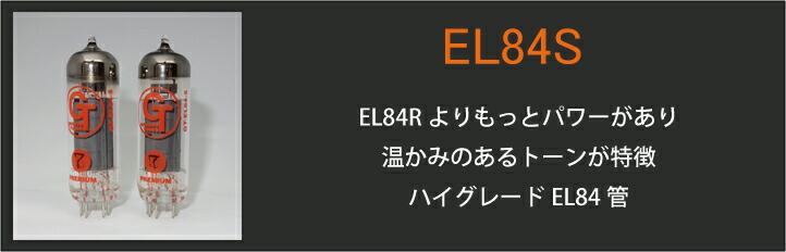 Groove Tubes GT-EL84-R Matched 8ペア 倉庫保管品 Groove Tubes GT-EL84-R Matched 8ペア 倉庫保管品