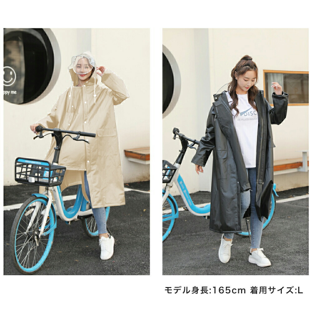 楽天市場】《お得な♪15％OFFクーポン8日23:59迄》レインコート