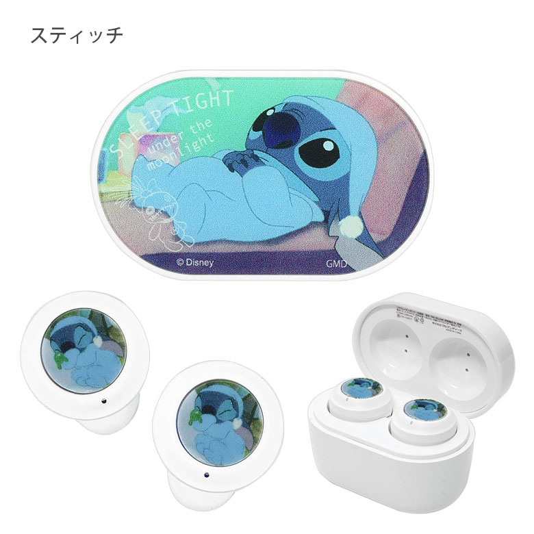 楽天市場】(15%OFFクーポン 4日20時〜5日) Disney Pixar ワイヤレス