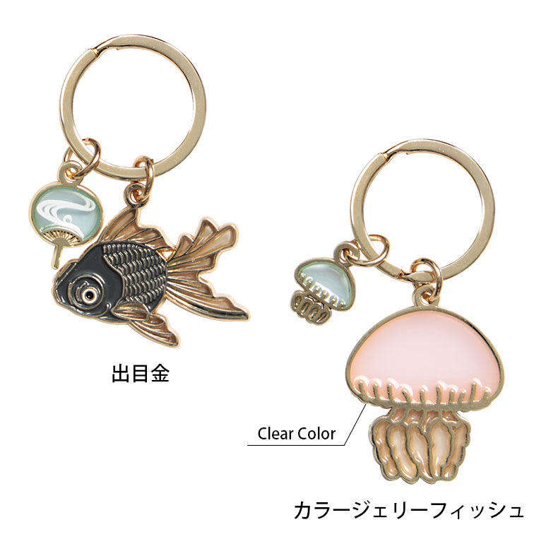 楽天市場】(SSクーポン配布中) アクアチック 全8種 キーホルダー 第3弾