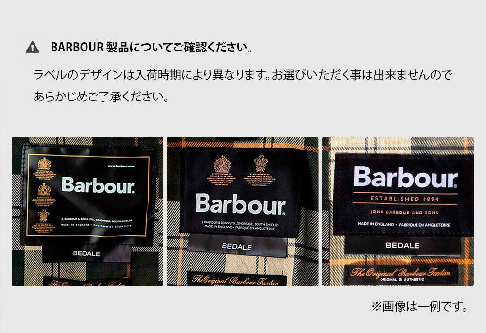 楽天市場】【10％OFFクーポン対象】バブアー BARBOUR バッグ