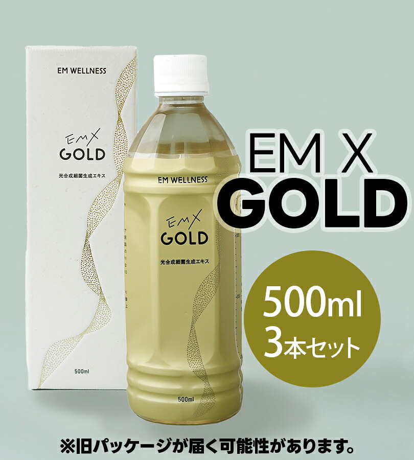 楽天市場】【スーパーSALEで使える!500円OFFクーポン配布中!】EM X