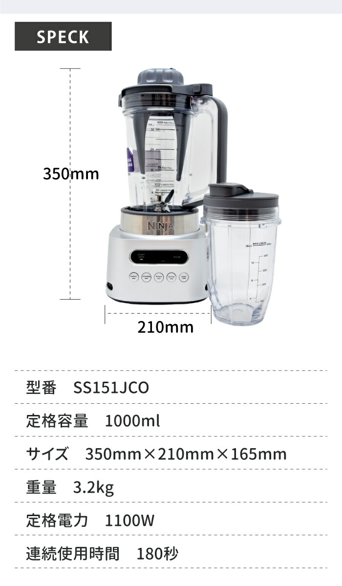 楽天市場】ニンジャ NINJA ツイスティー ミキサー スムージー 氷も