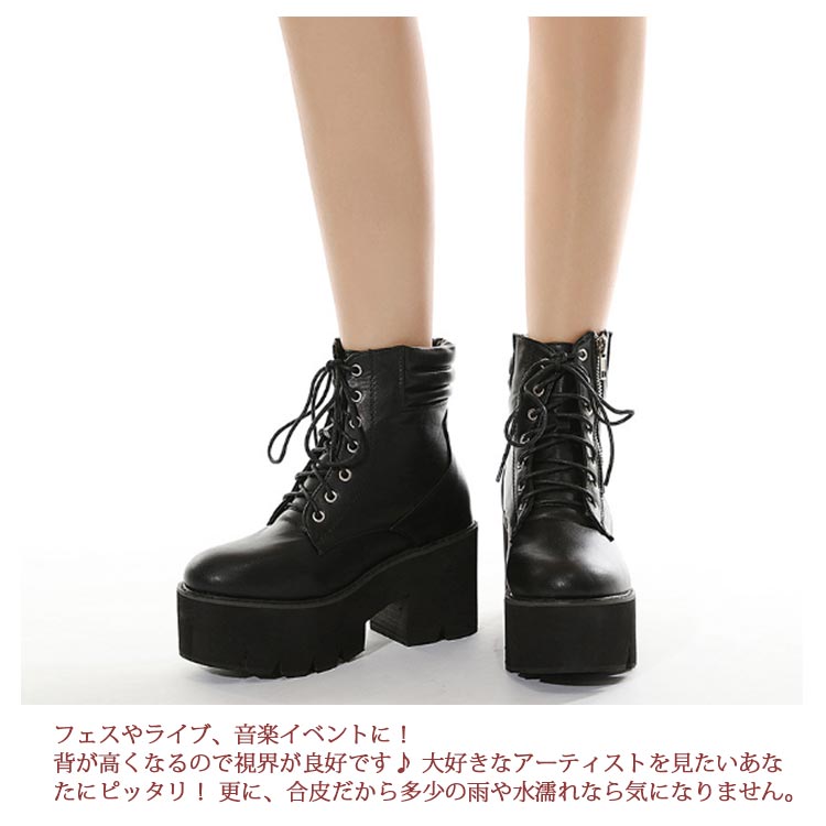 楽天市場】8cmヒール レディース 厚底ブーツ レースアップブーツ