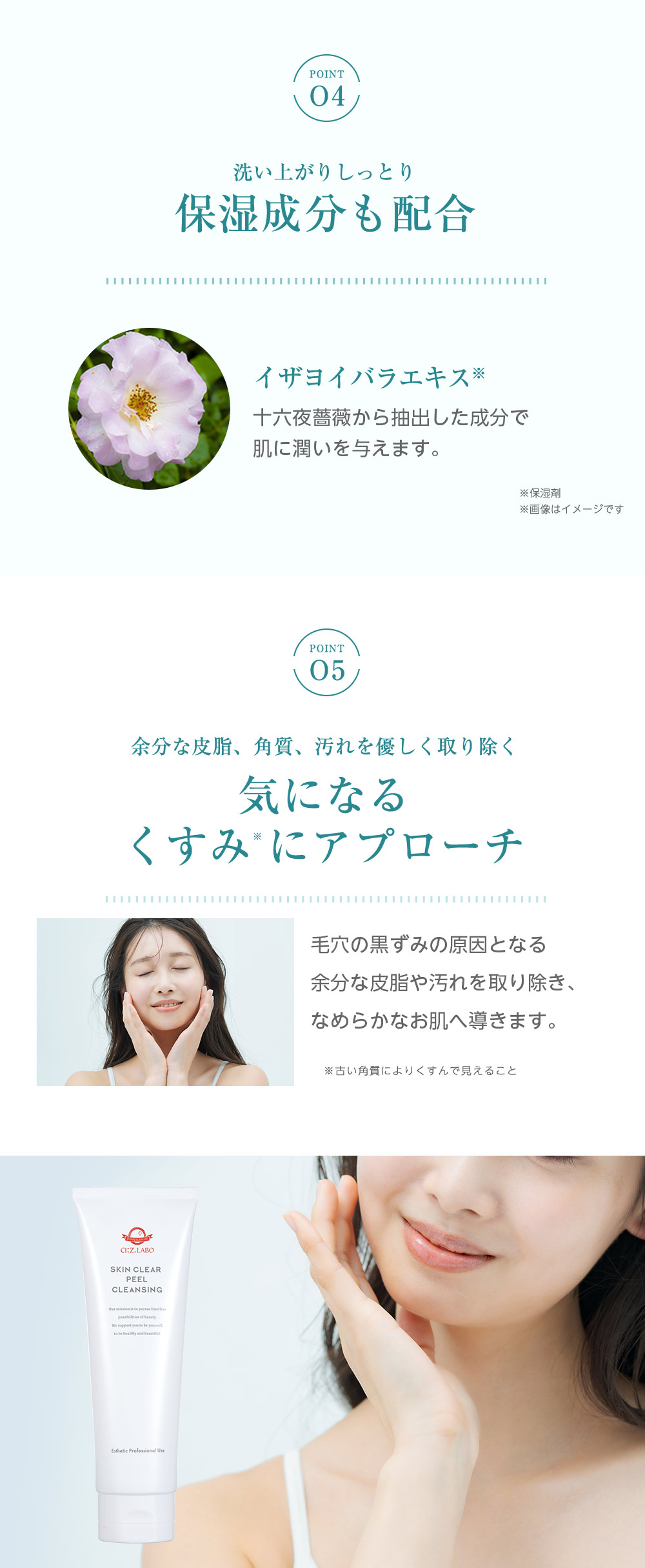 楽天市場】【3個で8％OFF】ニキビ・ニキビ肌のためのメイク落とし