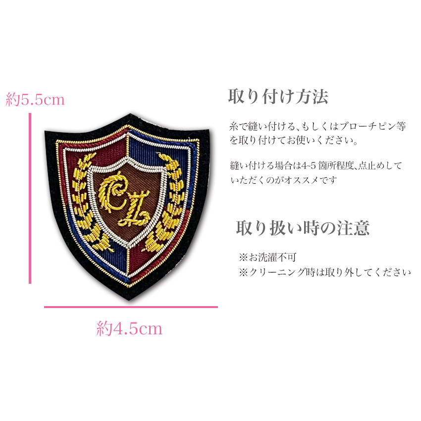 楽天市場】【送料無料】モールエンブレム 45×55mm ゴールド 金