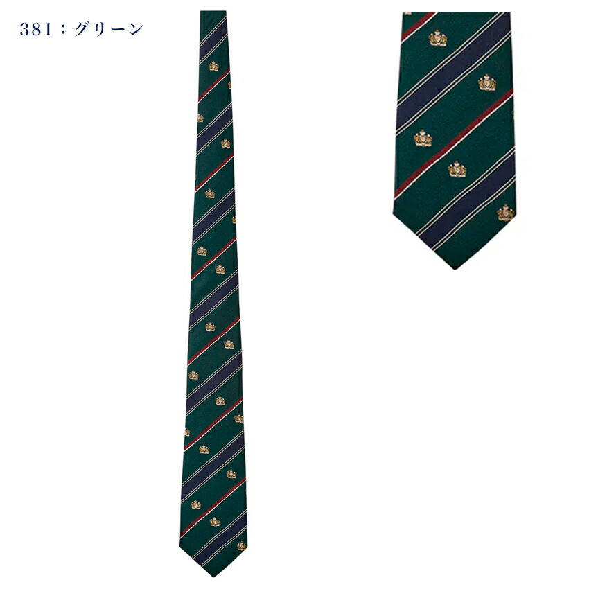 楽天市場】EASTBOY ラメ入りレジメ×紋章柄ネクタイ Venus スクール