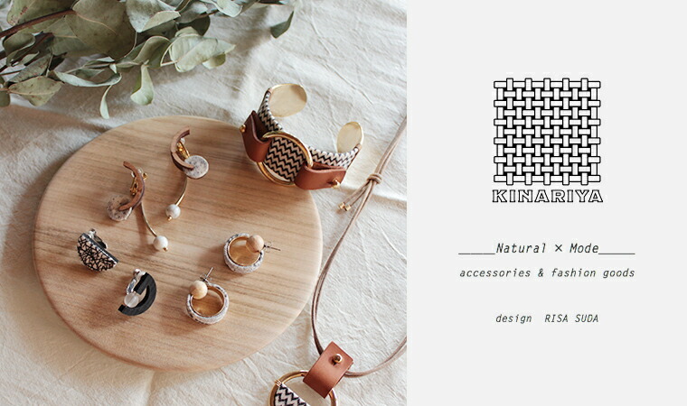 楽天市場】 KINARIYA / キナリヤ : clay