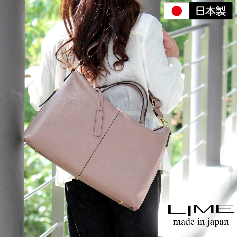 楽天市場】 職人が作る革バッグブランド LIME(ライム)◇シリーズ 別