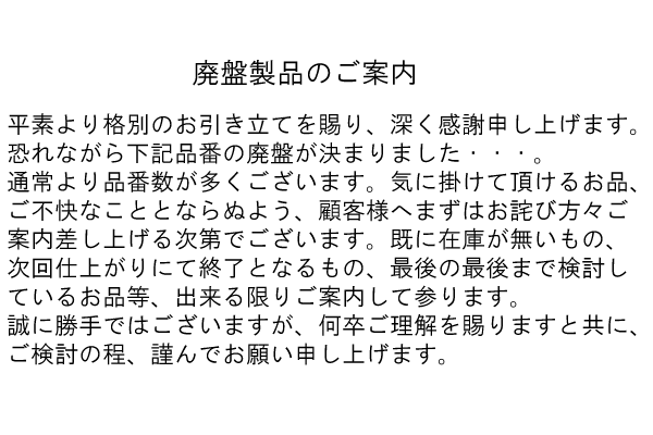 バッグ工房クレオ 顧客様専用 遊々ページ /革、レザー製A4通勤